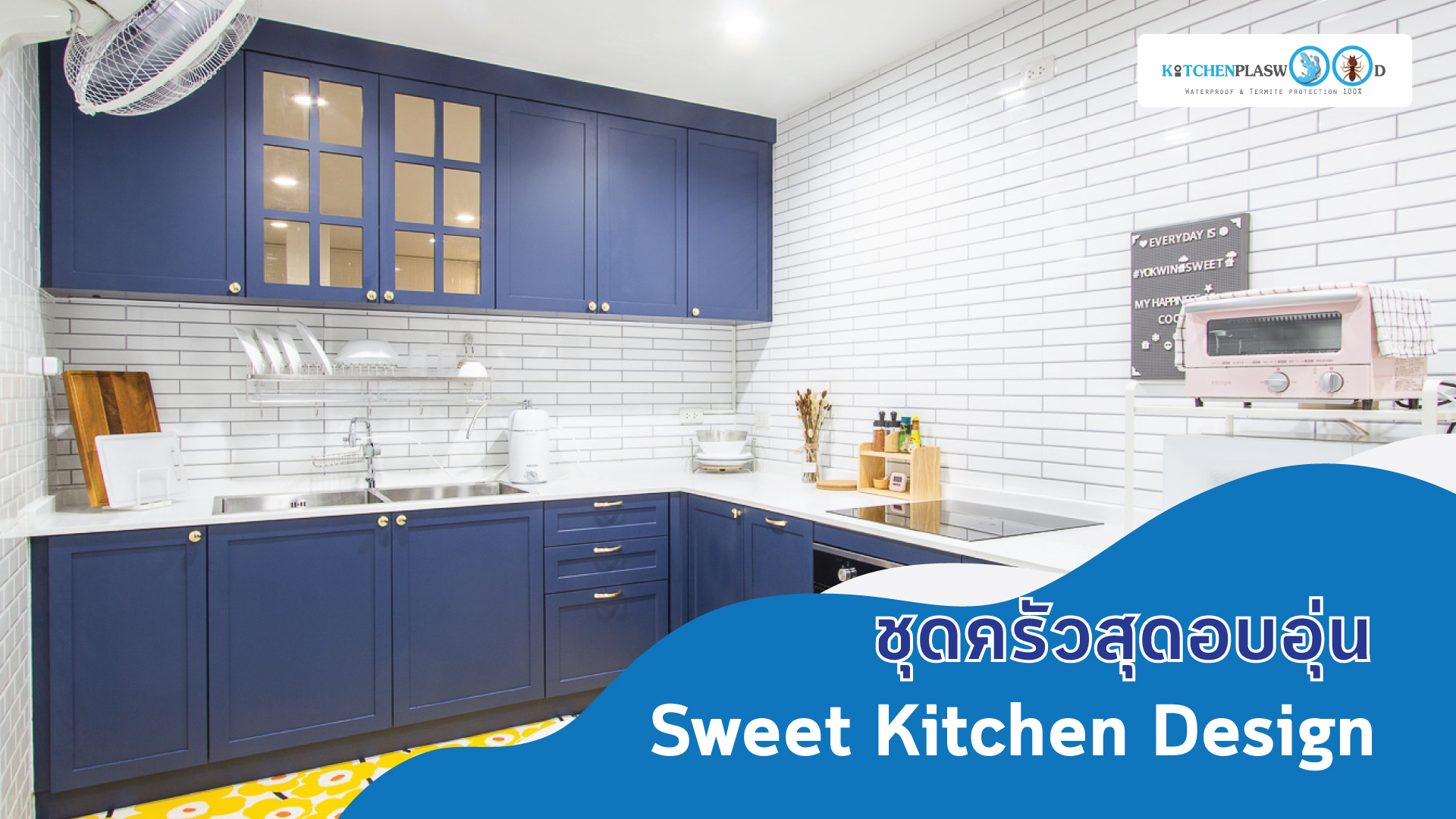 ชุดครัวสายหวาน, Sweet Kitchen Design, ชุดครัวบิ้วอิน, ครัวบิ้วอินสไตล์คลาสสิค, ชุดครัวตัวแอล, ครัวโทนน้ำเงิน,