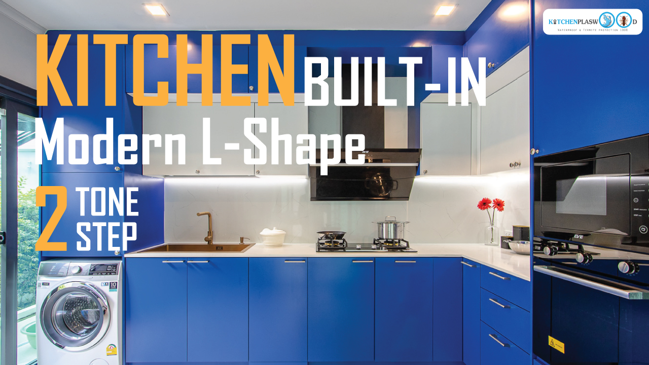 ชุดครัว, Modern L-Shape, 2Tone 2Step, ดีไซน์โดดเด่น ฟังก์ชันครบครัน, Kitchen built-in, ชุดครัวสไตล์โมเดิร์น, ตู้ลอย 2 สเตป, ชุดครัวกันน้ำกันปลวก, ชุดครัวพลาสวูด,