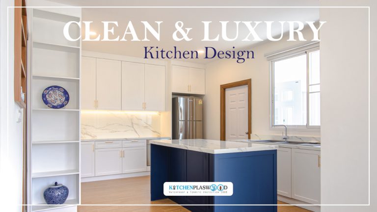 Clean & Luxury Kitchen ชุดครัวสไตล์คลีนๆ สุดหรู