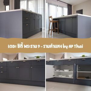 ไอเดีย ดีไซน์ “Island Counter” พื้นที่ใช้งานสุดอเนกประสงค์, เคาน์เตอร์ไอส์แลนด์, โต๊ะไอส์แลนด์, โต๊ะกลางห้องครัว, Island counter, คิทเช่นฟอร์ม, ไอเดีย, ตกแต่งชุดครัว, 