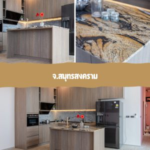ไอเดีย ดีไซน์ “Island Counter” พื้นที่ใช้งานสุดอเนกประสงค์, เคาน์เตอร์ไอส์แลนด์, โต๊ะไอส์แลนด์, โต๊ะกลางห้องครัว, Island counter, คิทเช่นฟอร์ม, ไอเดีย, ตกแต่งชุดครัว, 